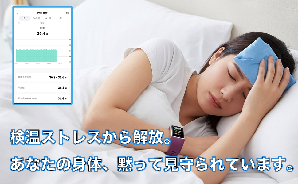 AuBee ML02:睡眠状態の測定もできる健康管理デバイス 参考体温・正確な心拍数・簡易SpO2・万歩計・スポーツ記録、血圧・体重の記帳、手軽に始める遠隔見守り mamolite対応(ブラック)