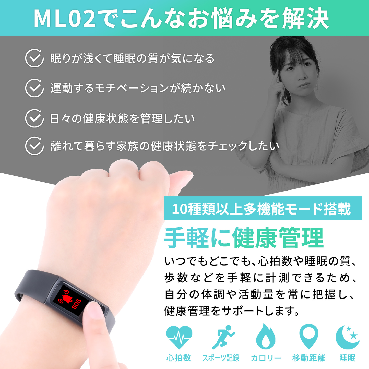 AuBee ML02:睡眠状態の測定もできる健康管理デバイス 参考体温・正確な心拍数・簡易SpO2・万歩計・スポーツ記録、血圧・体重の記帳、手軽に始める遠隔見守り mamolite対応(ピンク)