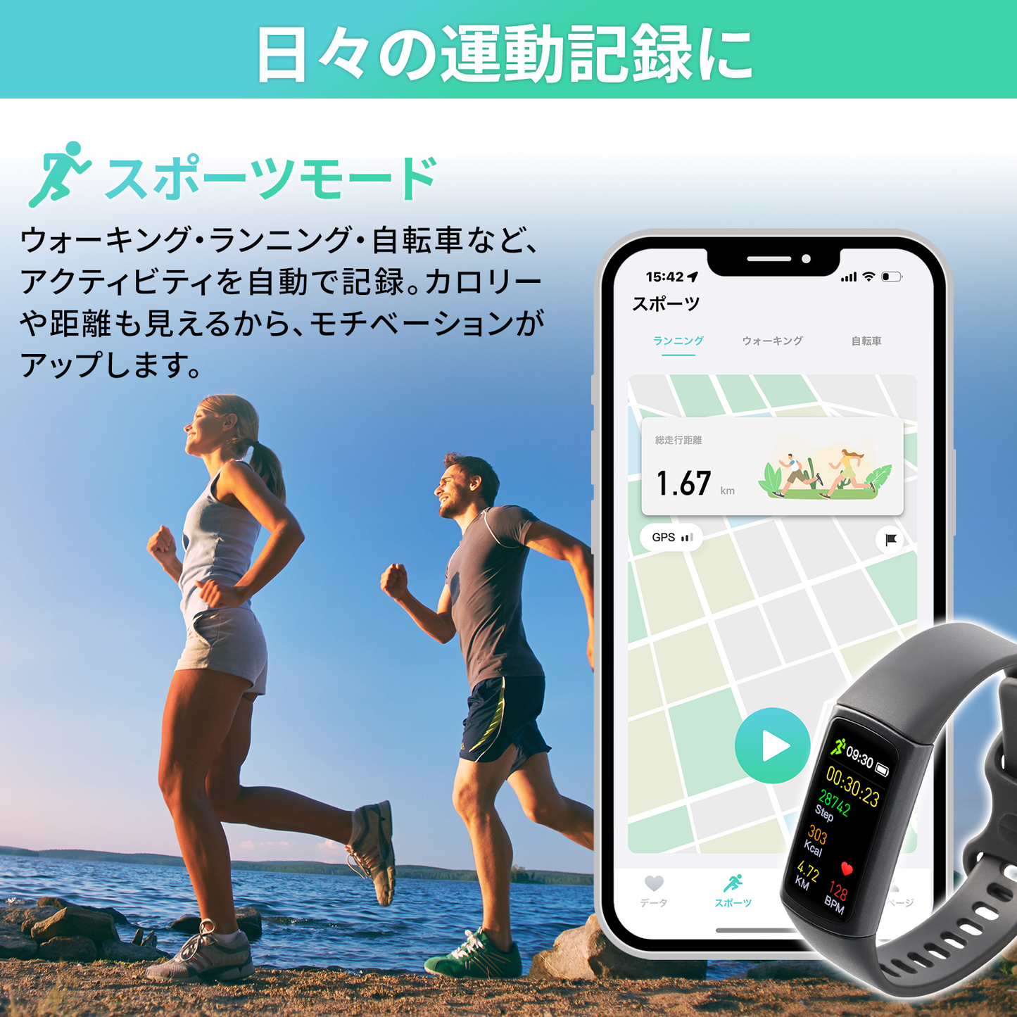 AuBee ML02:睡眠状態の測定もできる健康管理デバイス 参考体温・正確な心拍数・簡易SpO2・万歩計・スポーツ記録、血圧・体重の記帳、手軽に始める遠隔見守り mamolite対応(ピンク)