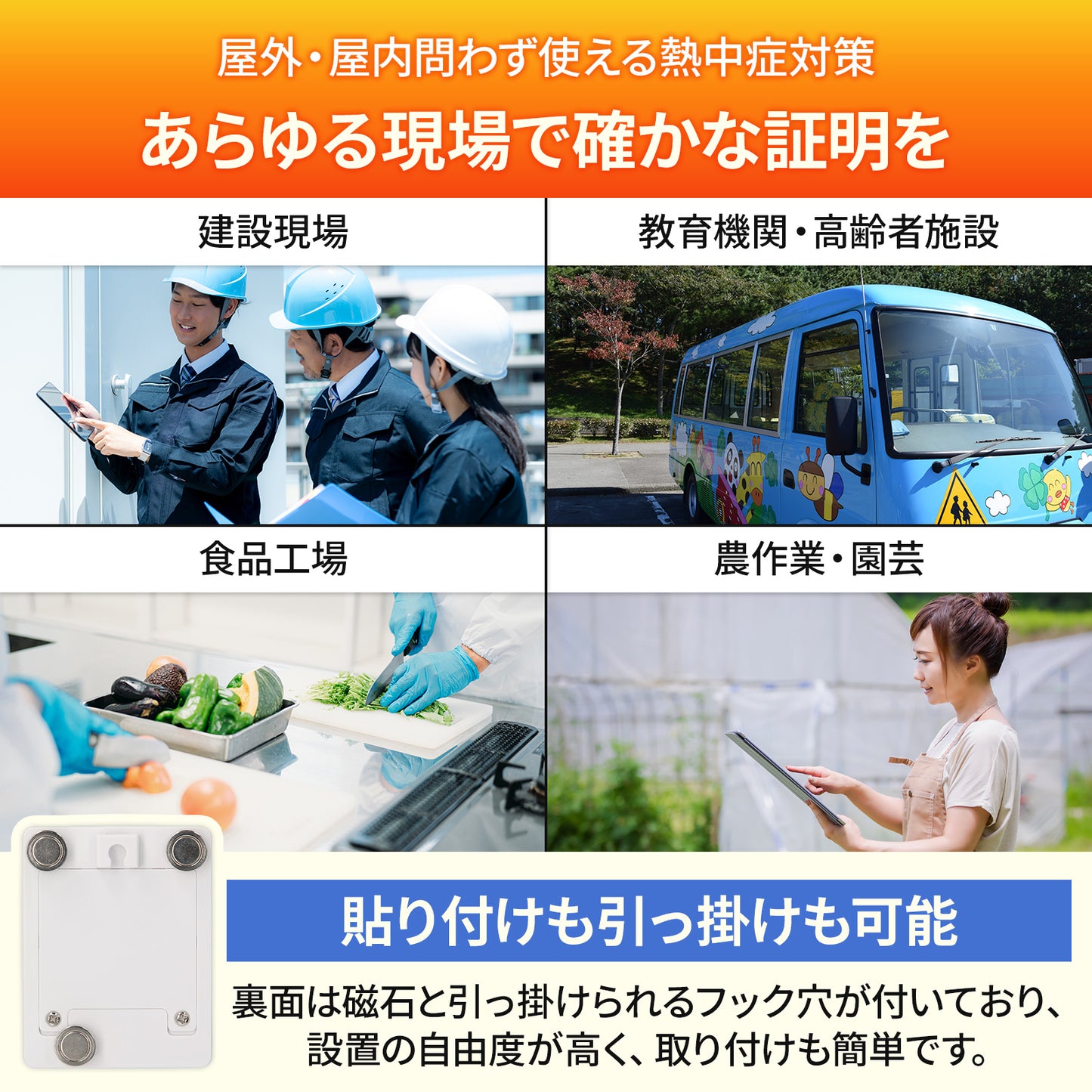 CAT-801W(熱中ナビ)
