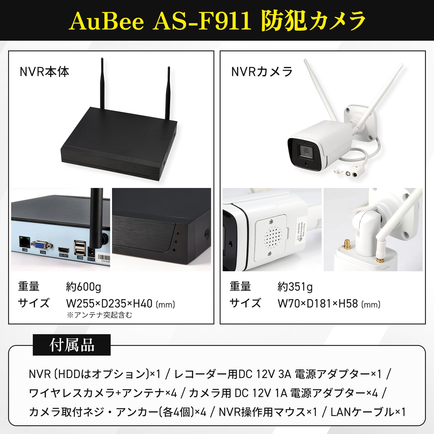 AS-F911B