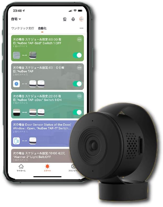 【Tuya Smart Life対応】見守りカメラ ペットカメラ ベビーモニター 1080P FHD｜AuBee Alexa/Google Home対応｜スマホ遠隔 双方向通話 動体検知｜屋内 小型 防犯・ネットワークカメラ