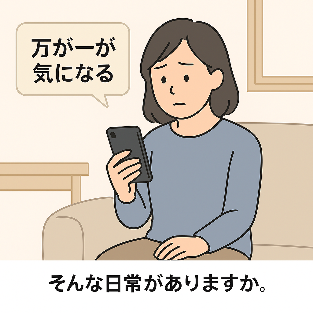 CAT-801M(ホームゲートウェイ) 熱中症センサー付き緊急通報システム