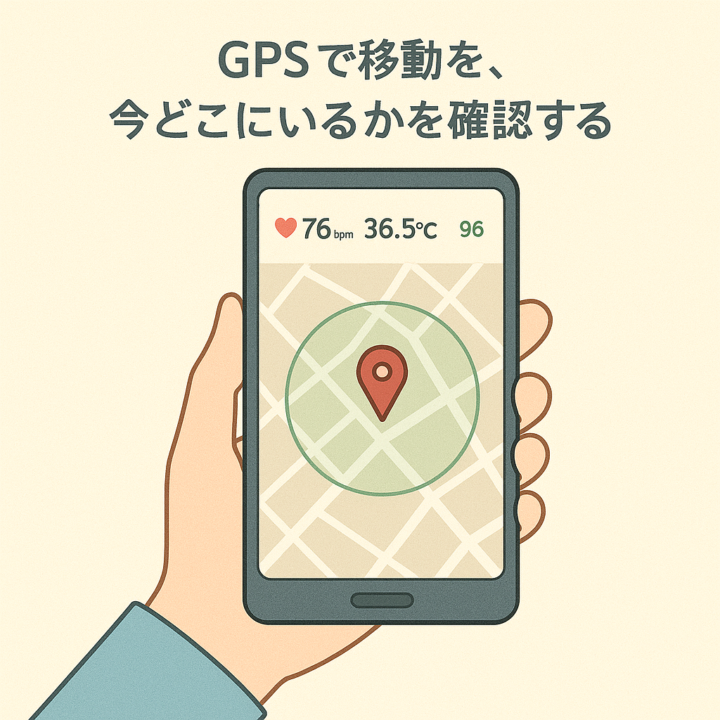 CAT-G4（GPS見守りトラッカー）