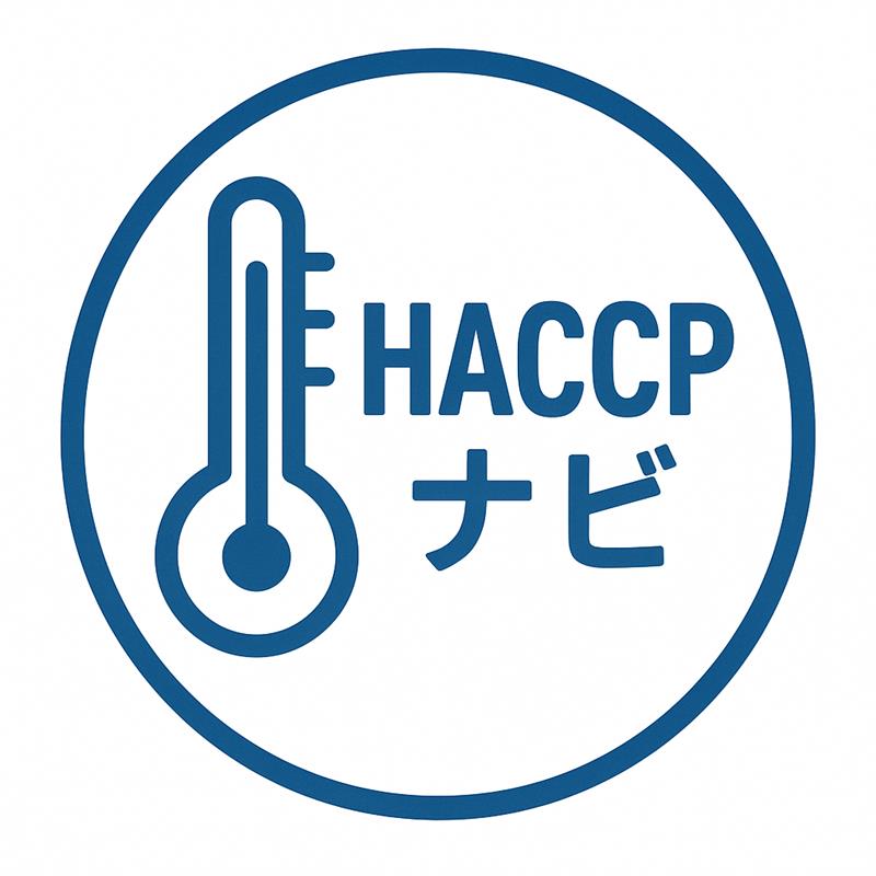 HACCPナビ クラウド利用サービス（月額）
