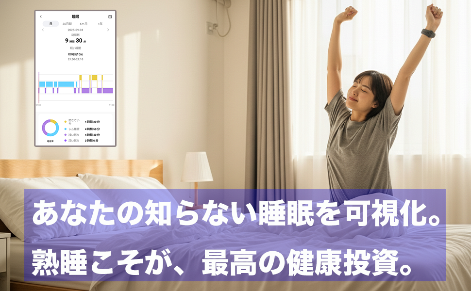 AuBee ML02：睡眠状態の測定もできる健康管理デバイス　参考体温・正確な心拍数・簡易SpO2・万歩計・スポーツ記録、血圧・体重の記帳、手軽に始める遠隔見守り mamolite対応(ブラック)