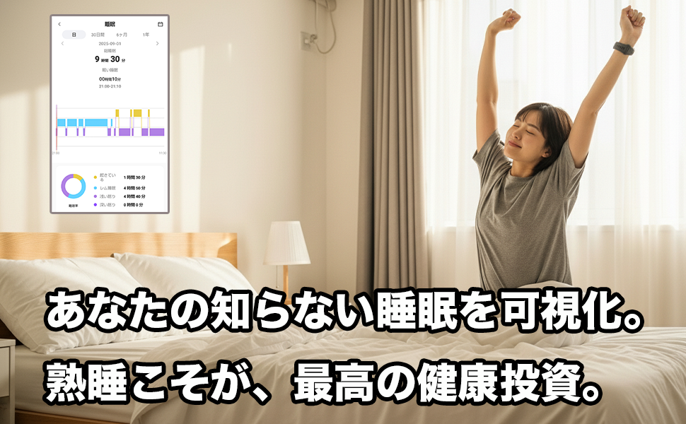 AuBee ML02：睡眠状態の測定もできる健康管理デバイス　参考体温・正確な心拍数・簡易SpO2・万歩計・スポーツ記録、血圧・体重の記帳、手軽に始める遠隔見守り mamolite対応(ブラック)