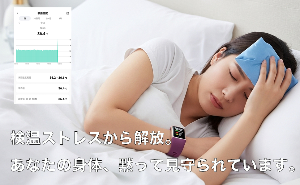 AuBee ML02：睡眠状態の測定もできる健康管理デバイス　参考体温・正確な心拍数・簡易SpO2・万歩計・スポーツ記録、血圧・体重の記帳、手軽に始める遠隔見守り mamolite対応(サクラピンク)