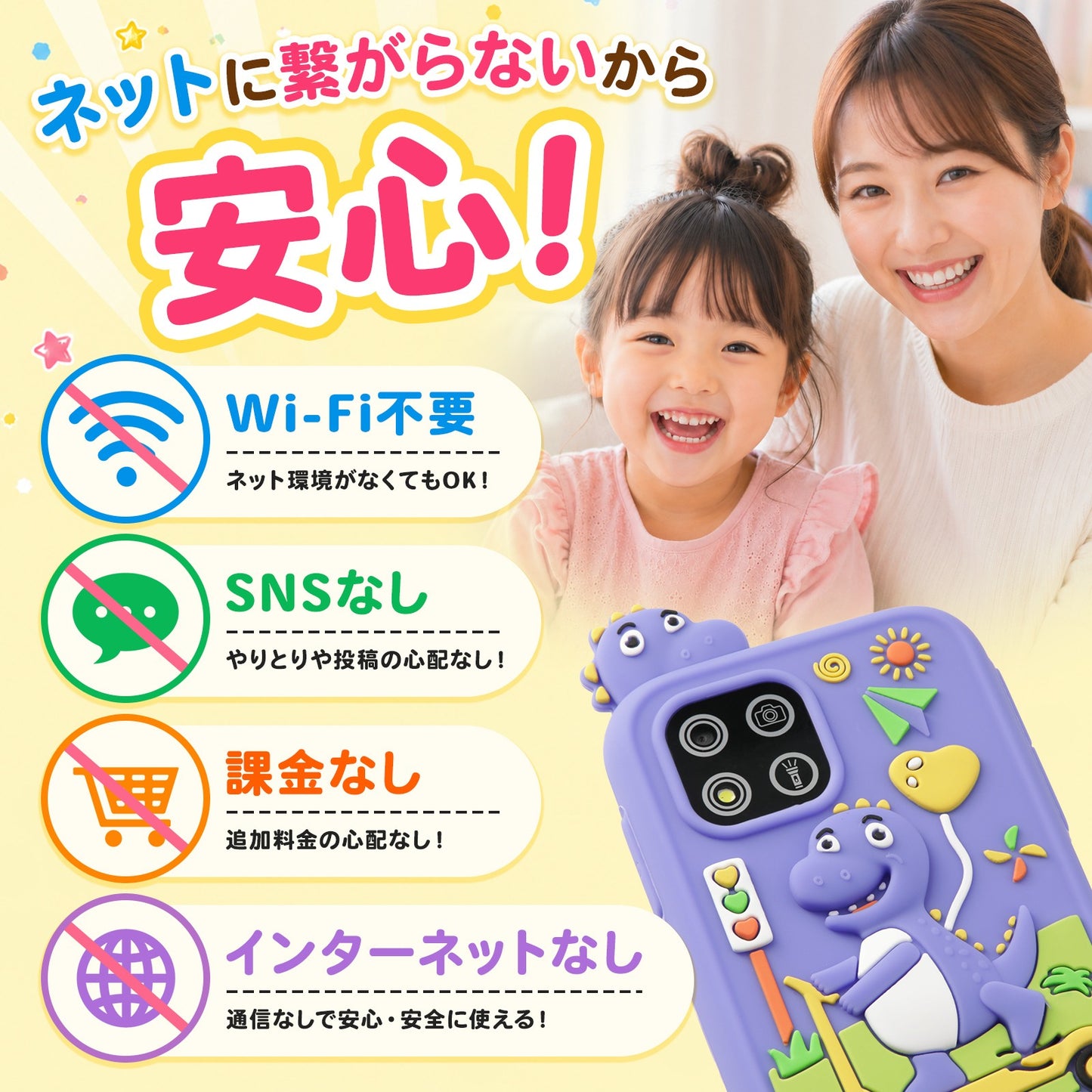 【AuBee キッズフォン G10S】 子供用 スマートフォン おもちゃ トイカメラ 2.8インチ IPS画面 デュアルカメラ 8GB容量 歩数 計 18種類のゲーム 音楽 英語学習 アラーム ライト付き Type- C充電 キッズトイ (ユニコーン紫/ユニコーンピンク/恐竜グリ ーン/恐竜ブルー) 6歳以上対象