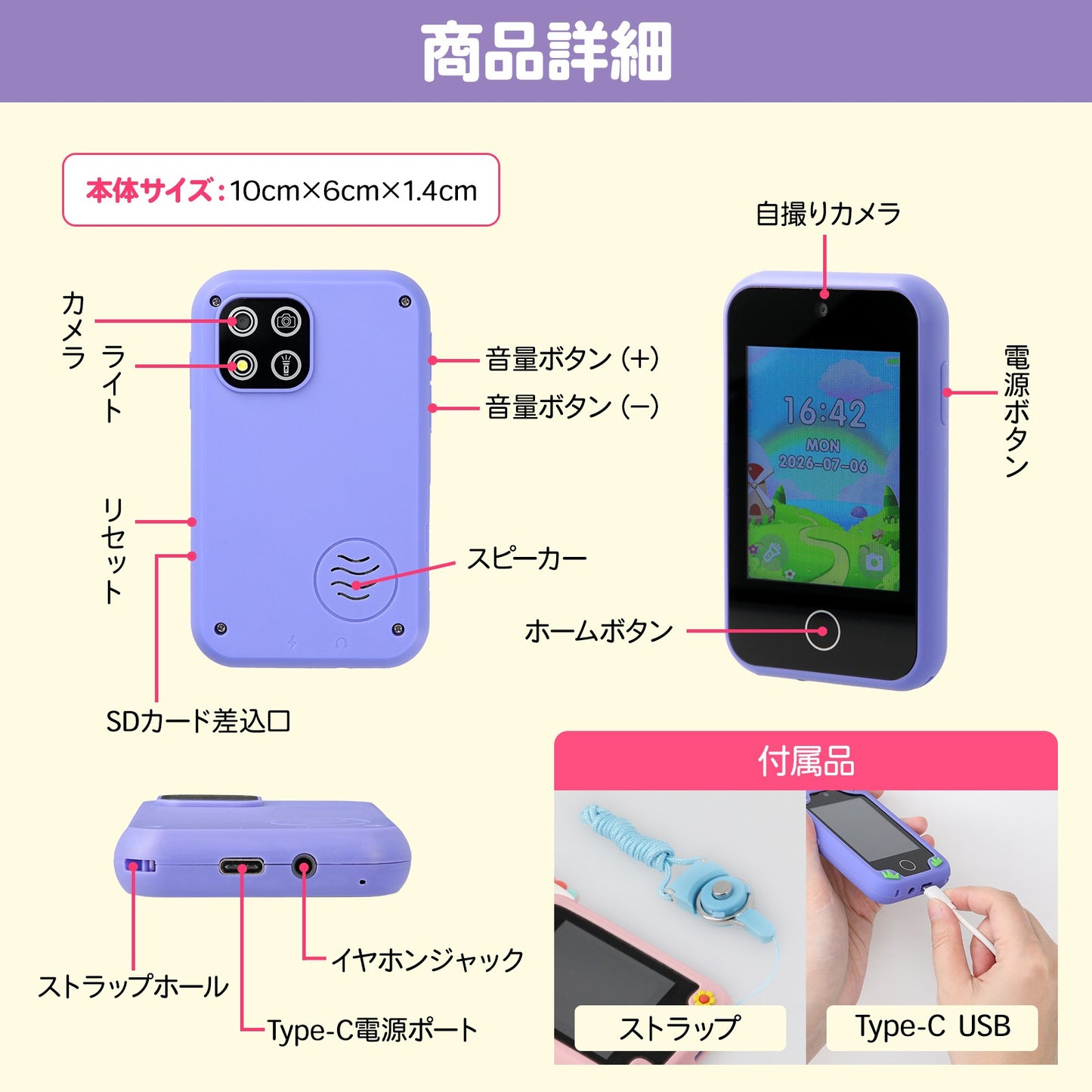 【AuBee キッズフォン G10S】 子供用 スマートフォン おもちゃ トイカメラ 2.8インチ IPS画面 デュアルカメラ 8GB容量 歩数 計 18種類のゲーム 音楽 英語学習 アラーム ライト付き Type- C充電 キッズトイ (ユニコーン紫/ユニコーンピンク/恐竜グリ ーン/恐竜ブルー) 6歳以上対象