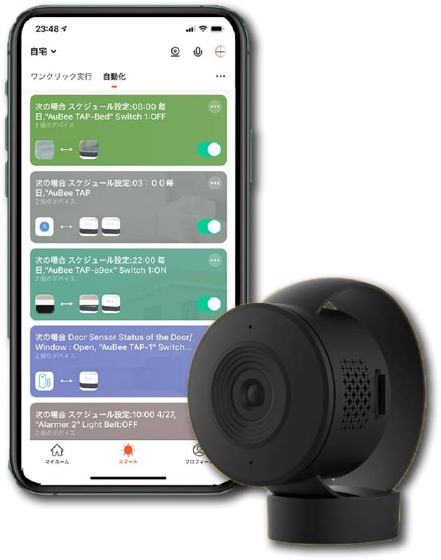 防犯・スマートライフ